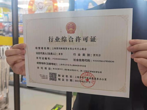 長寧區線上線下協同監管創新 教育咨詢服務實現“一證準營”高效開業
