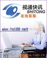 南京科航技術開發有限責任公司 數字化教育解決方案的領航者